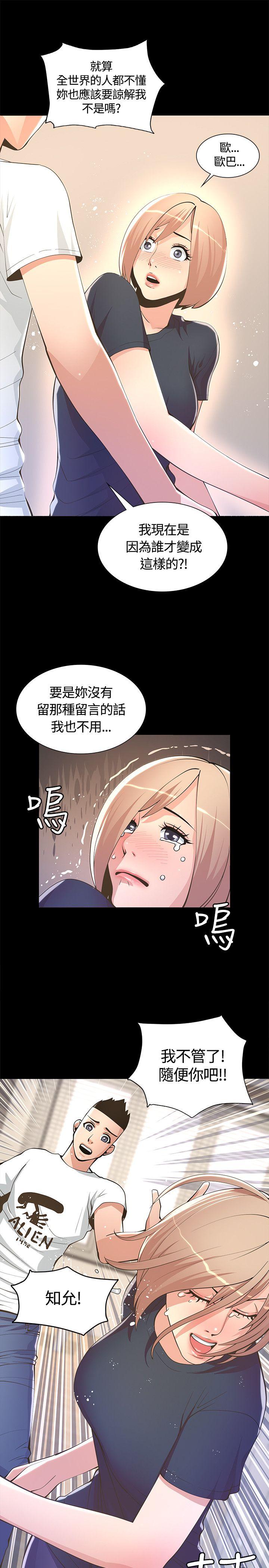 第6話-30