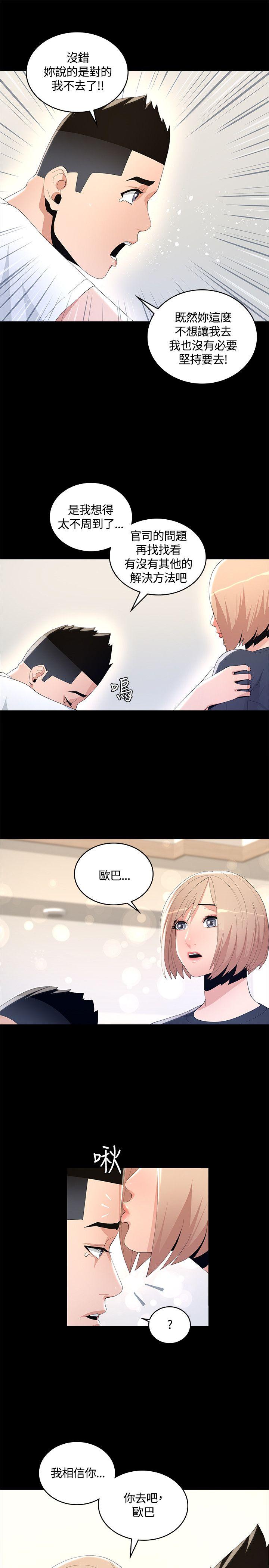 第7話-10