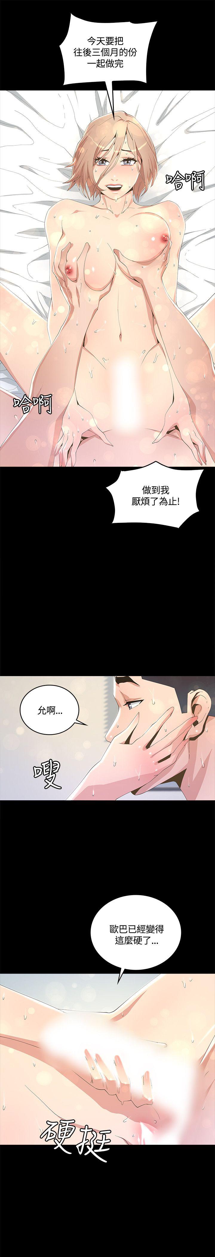 第7話-18