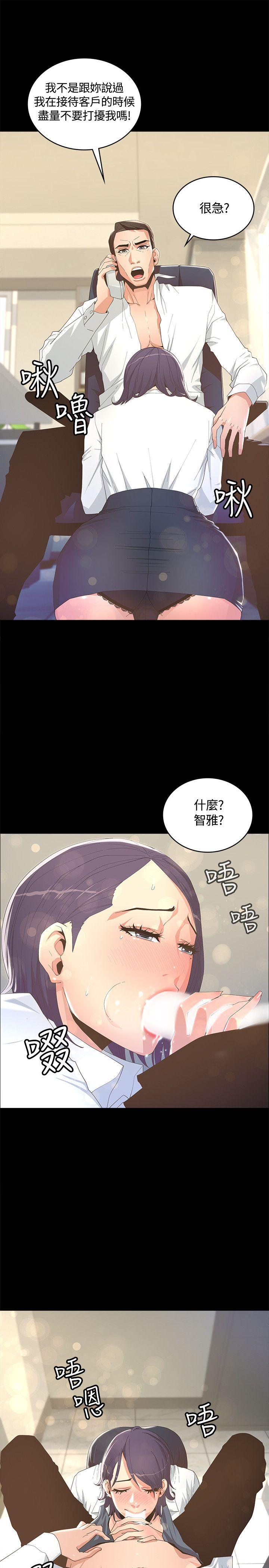 第7話-31