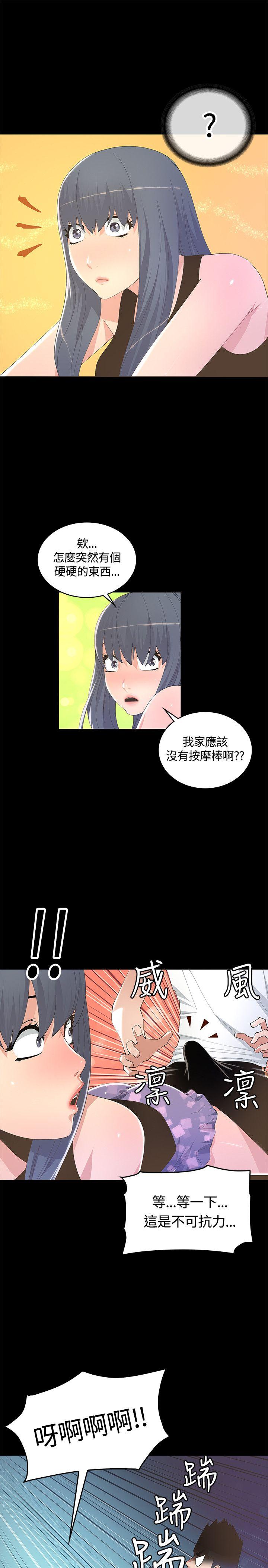 第9話-8