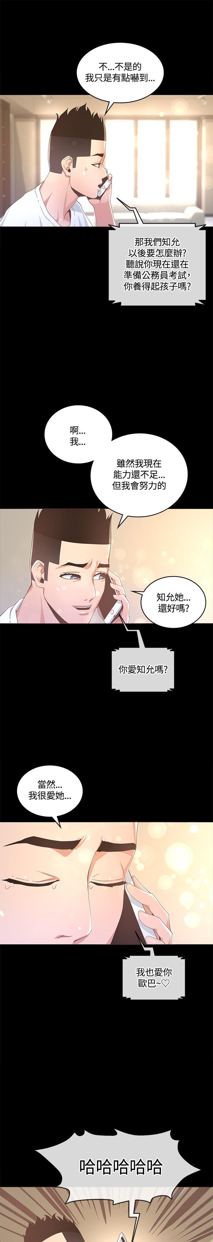 第13話-27