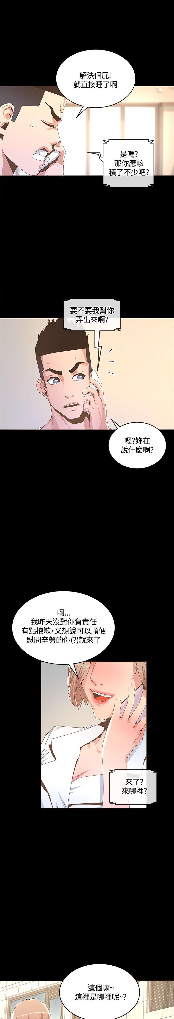 第13話-30