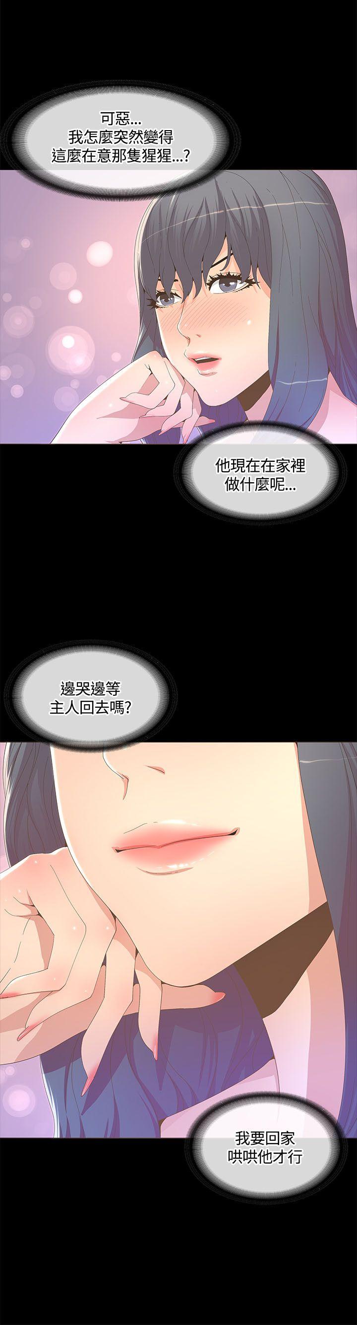 第14話-22