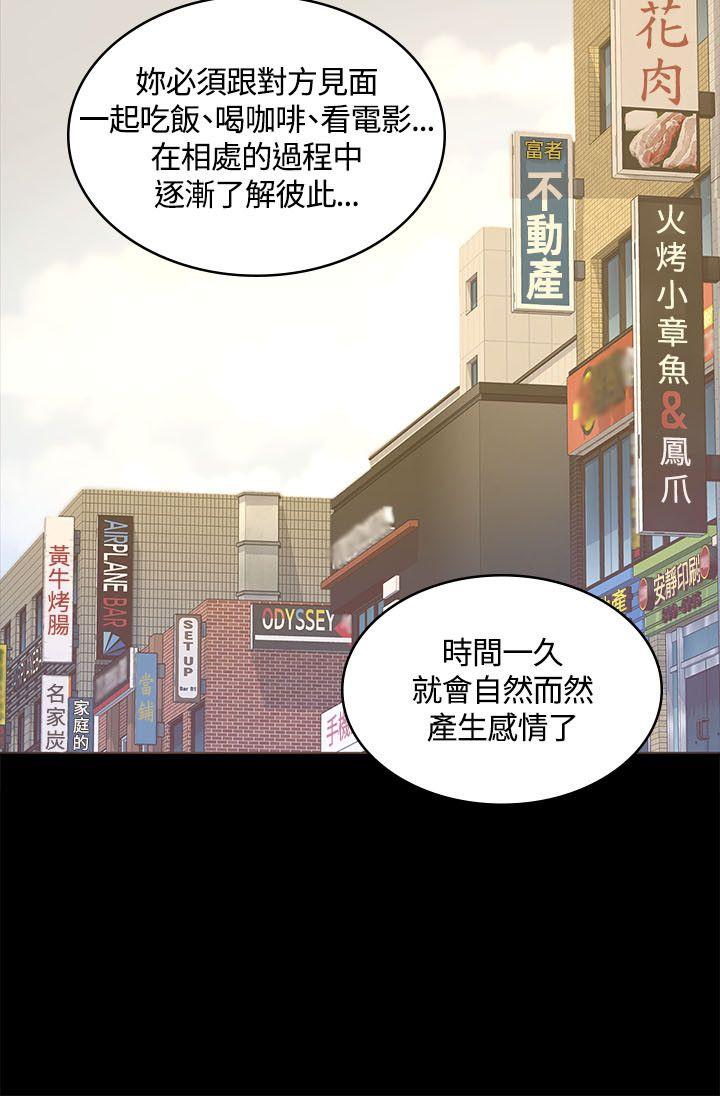 第15話-8