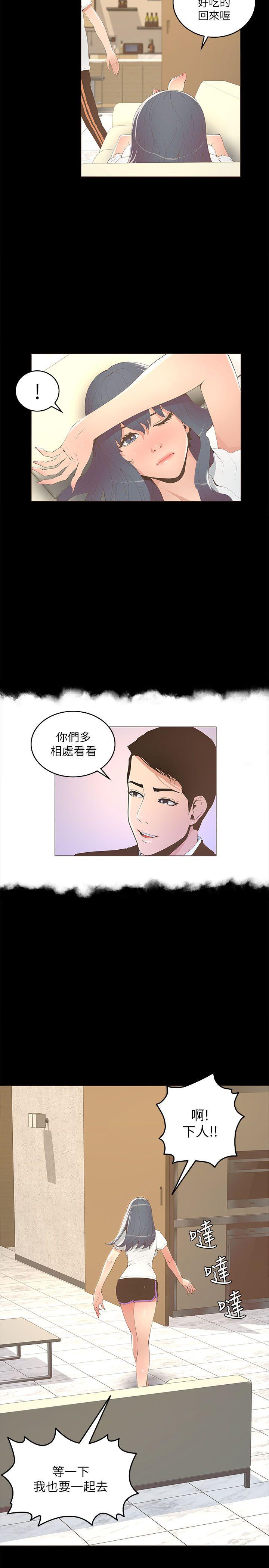 第16話-9