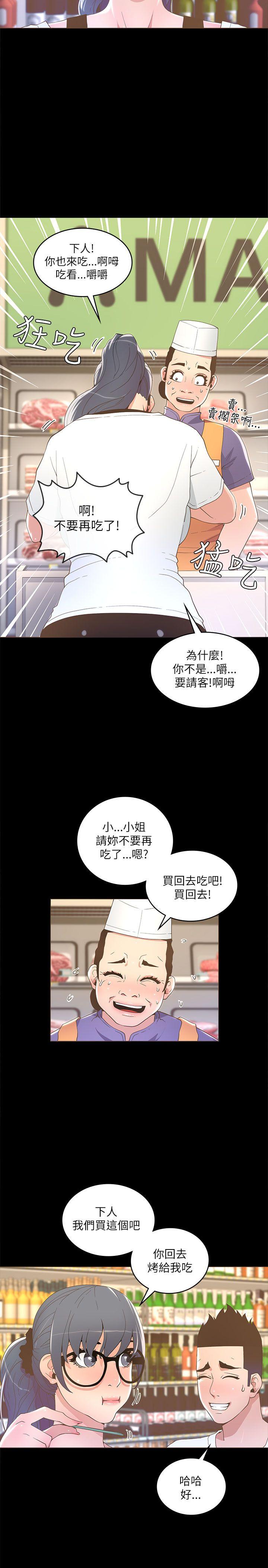 第16話-26