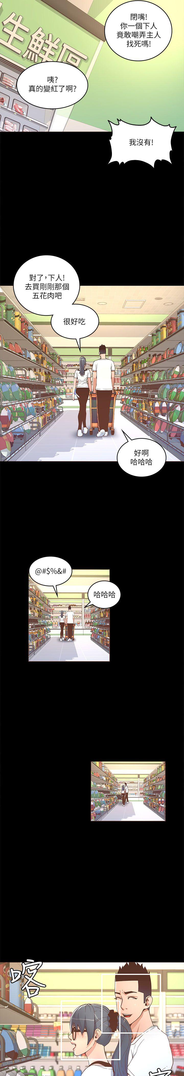 第17話-15