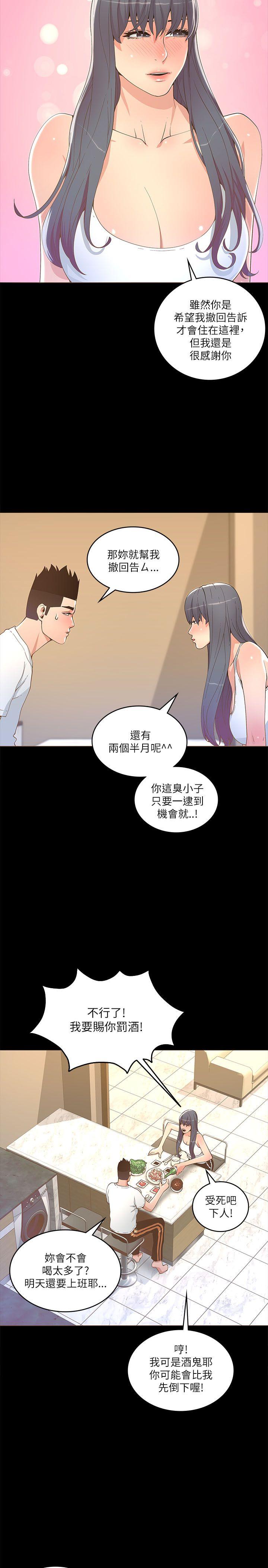 第18話-10