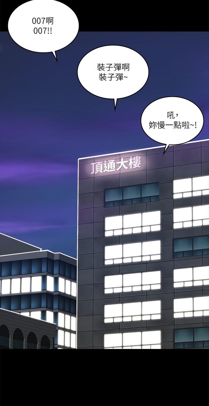 第18話-11