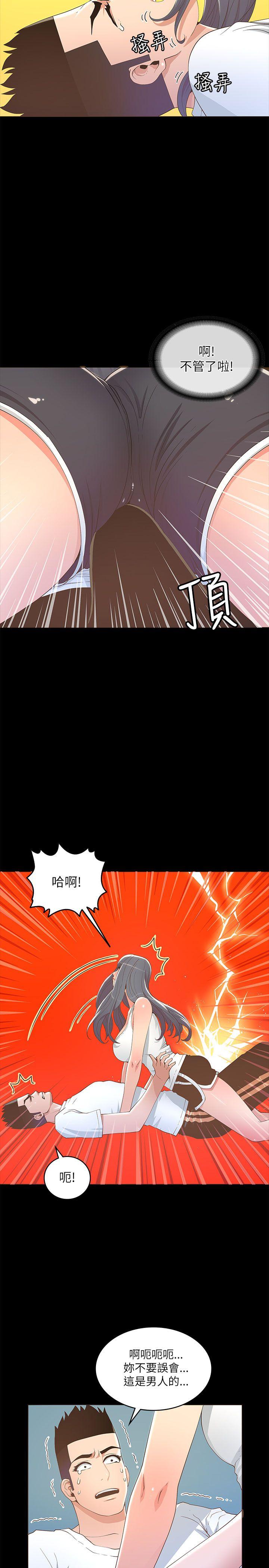 第18話-24