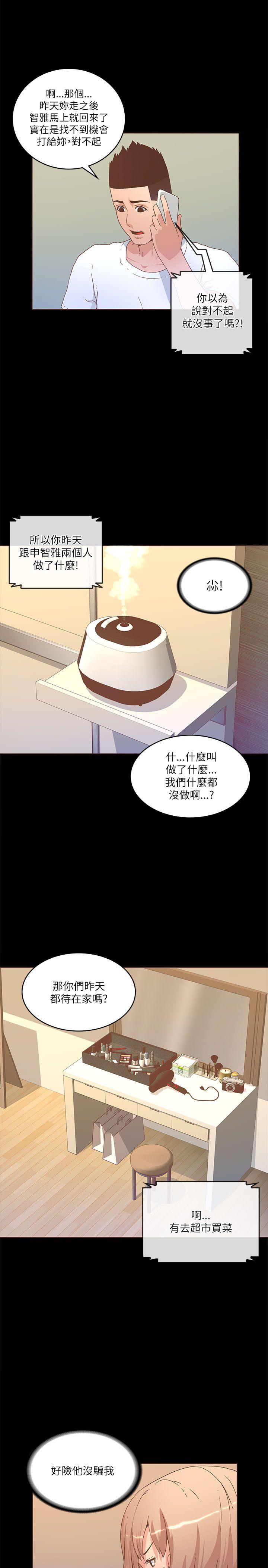 第21話-20