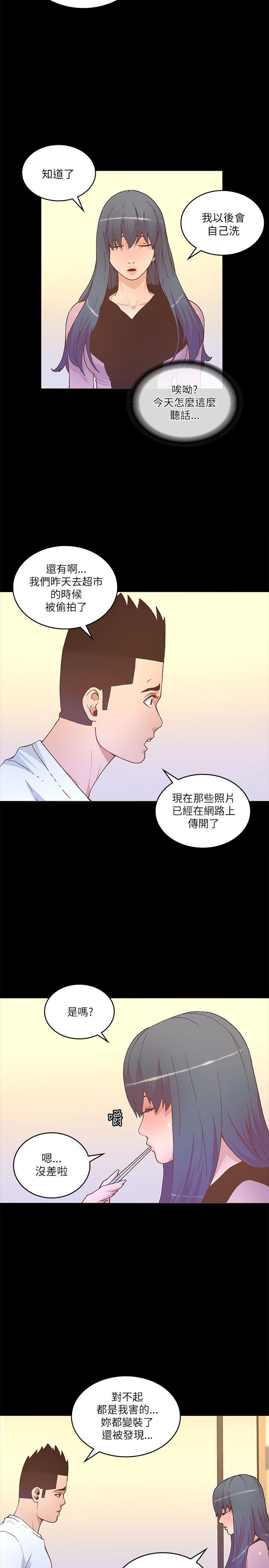 第22話-9