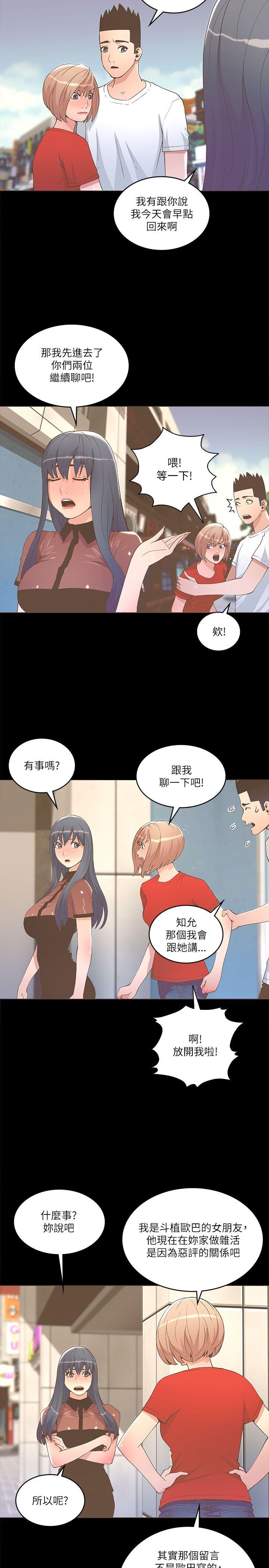 第23話-19