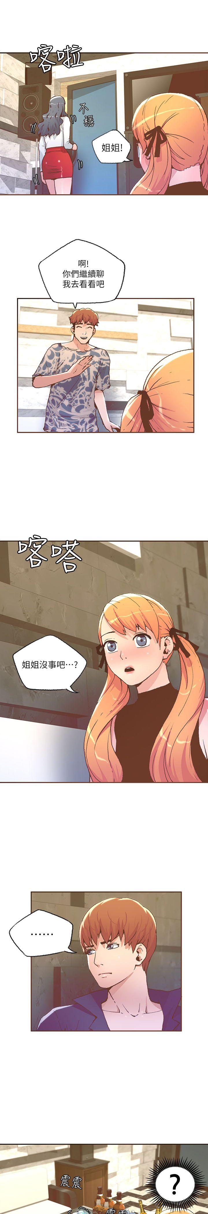 第27話-14