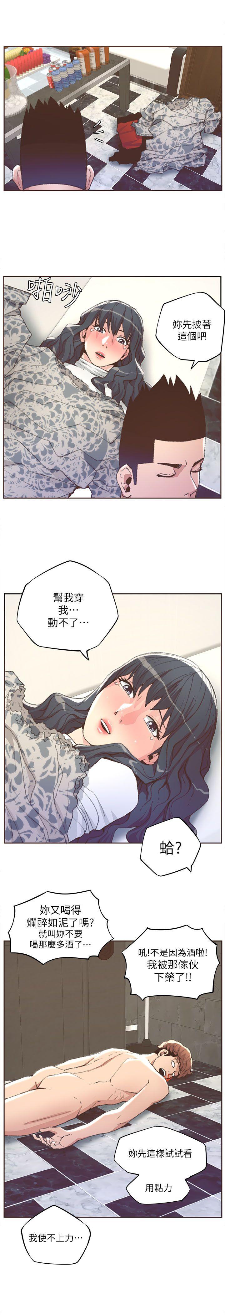 第31話-11