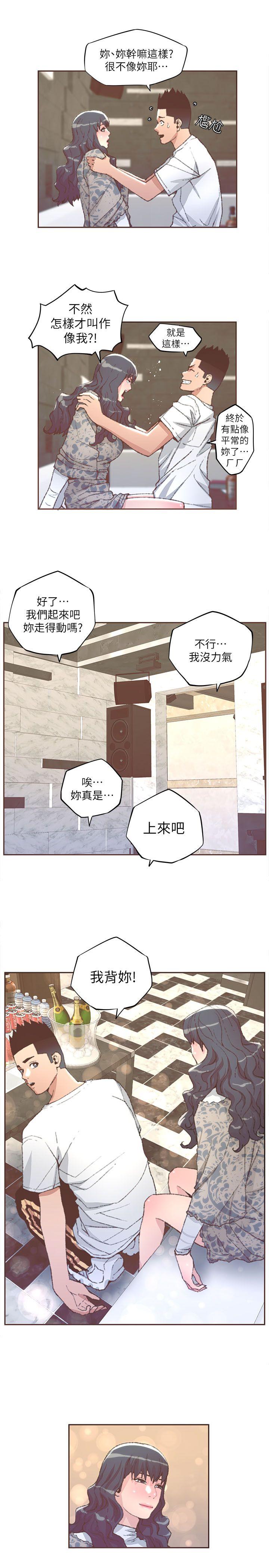 第31話-13