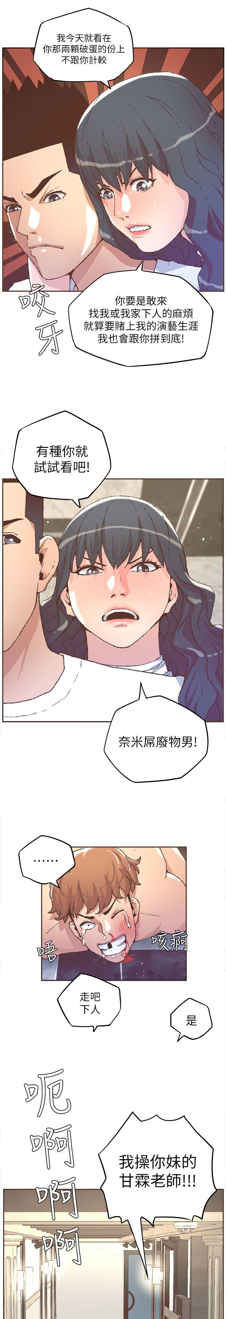 第31話-17