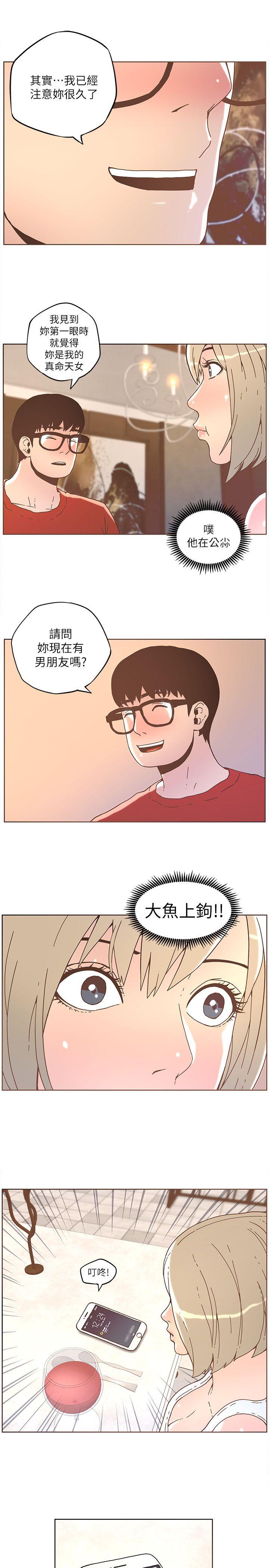 第33話-5