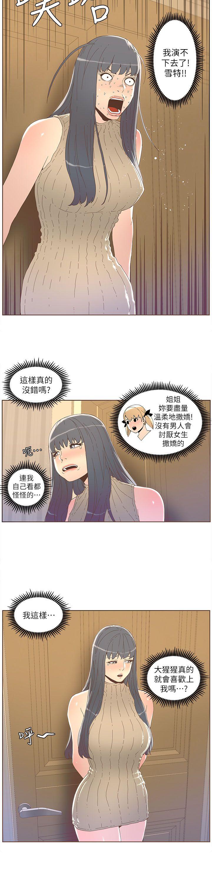 第34話-5