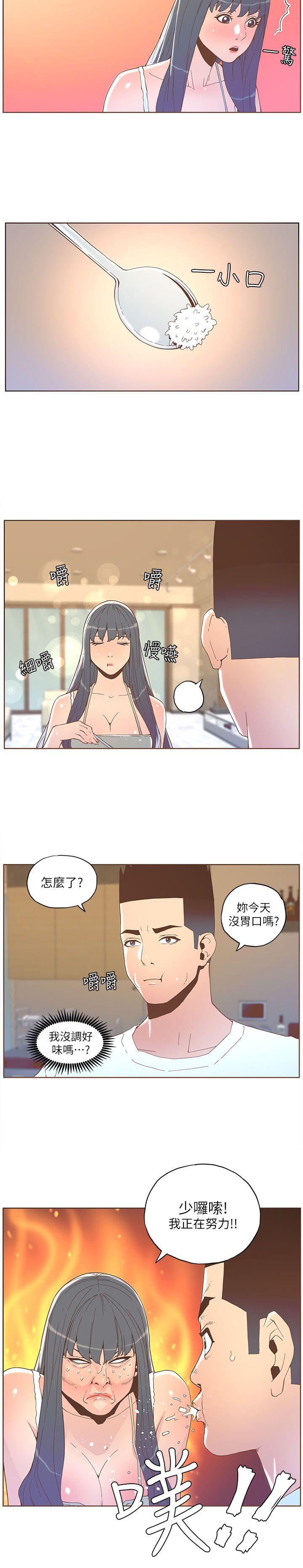 第34話-7