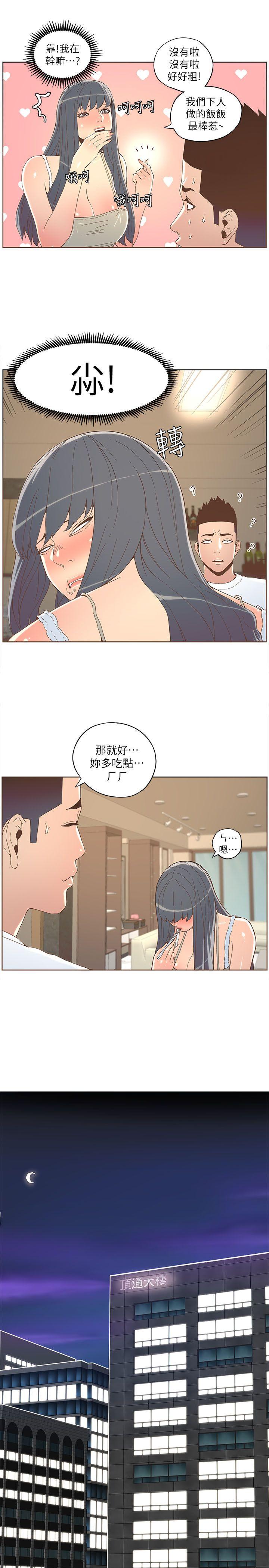 第34話-8