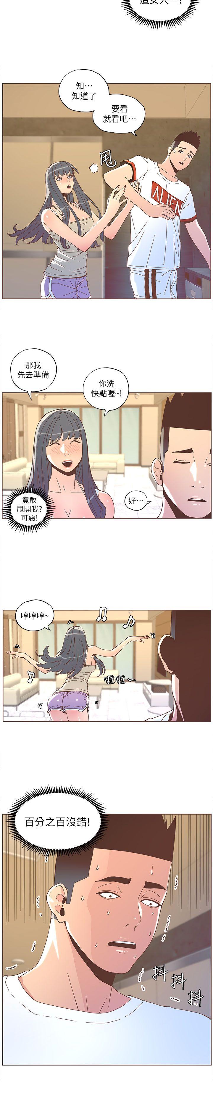 第34話-11