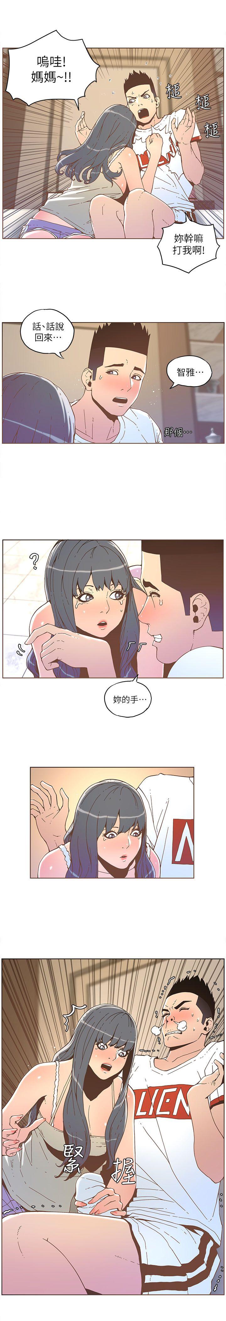 第34話-16