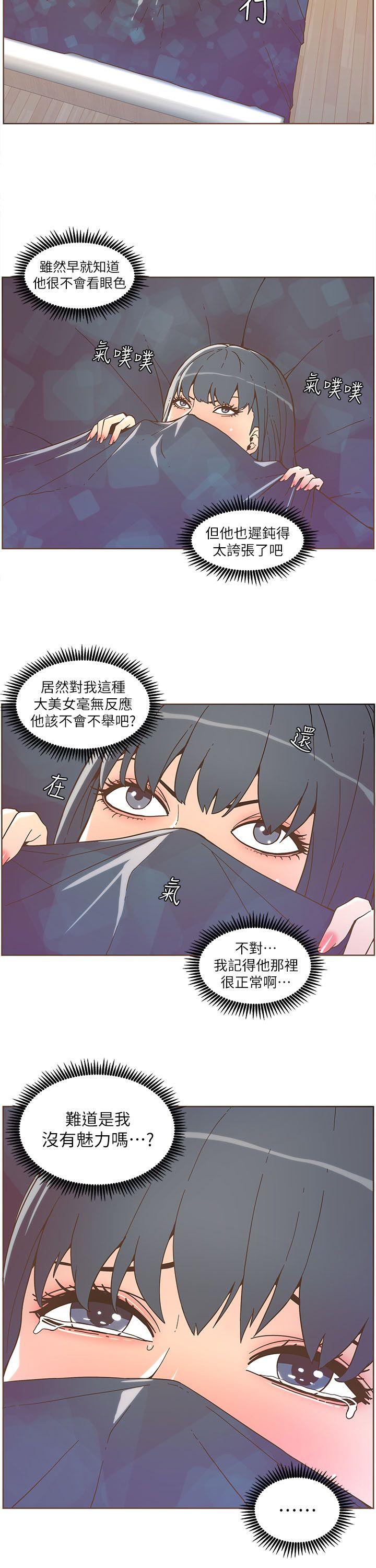 第35話 - 最後手段-10