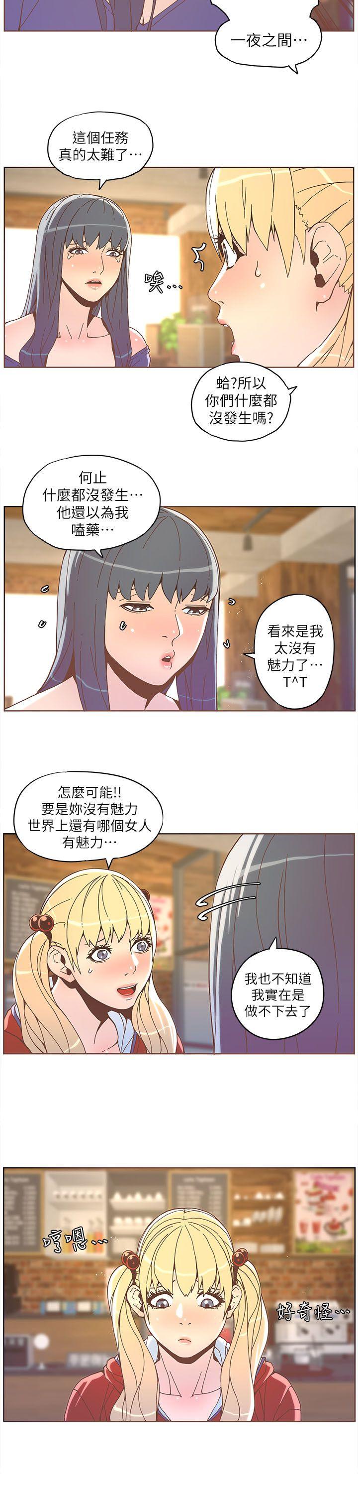 第35話 - 最後手段-12