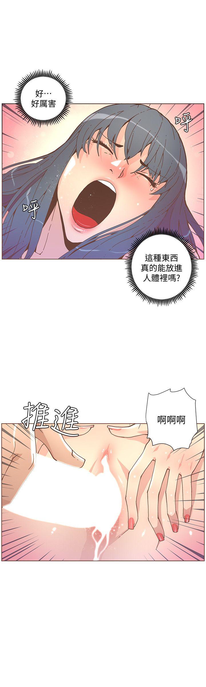 第44話-這種感覺-5