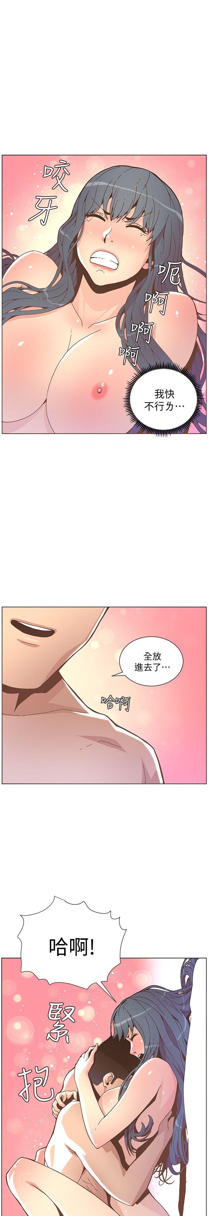 第44話-這種感覺-12