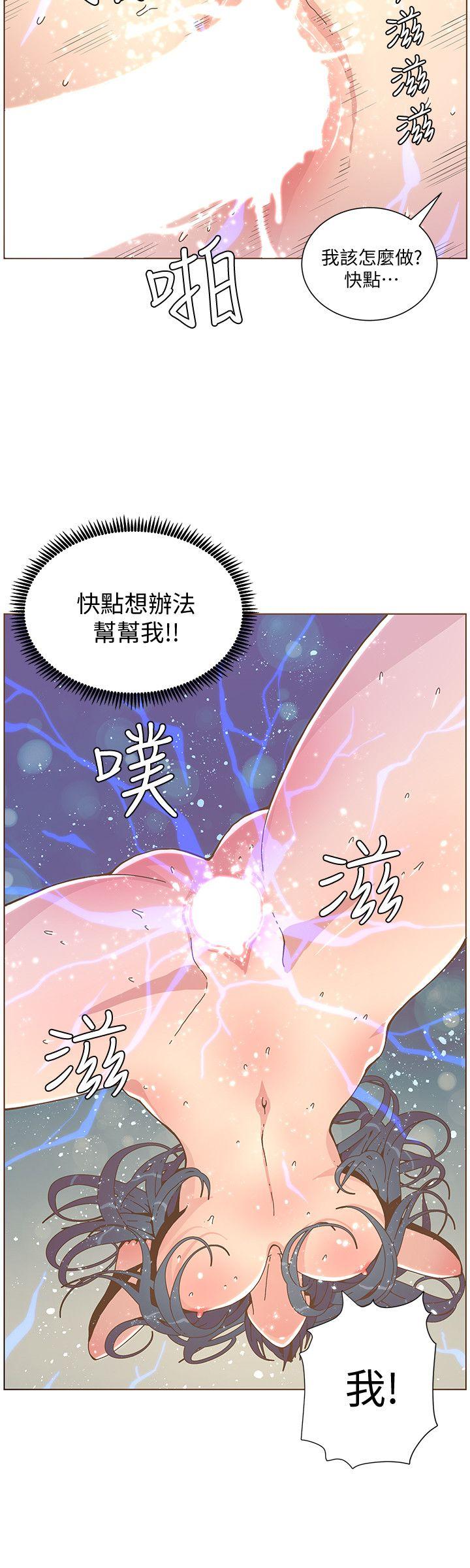 第44話-這種感覺-23