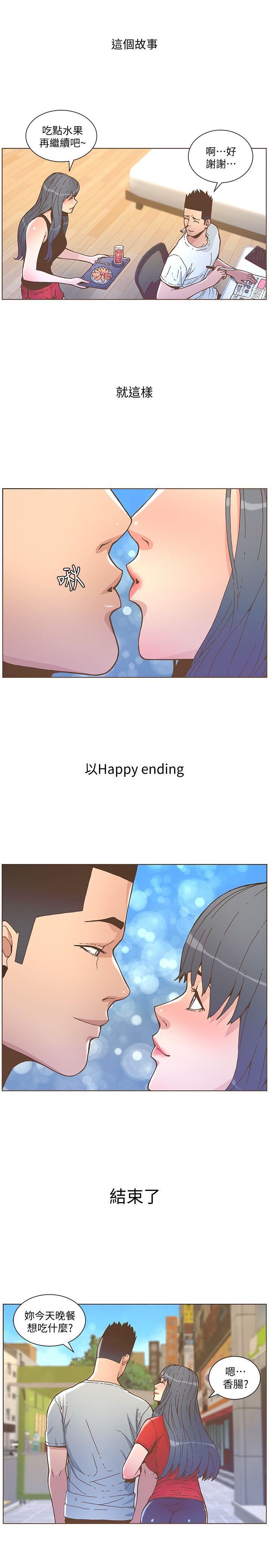 第45話-Happy Ending-23