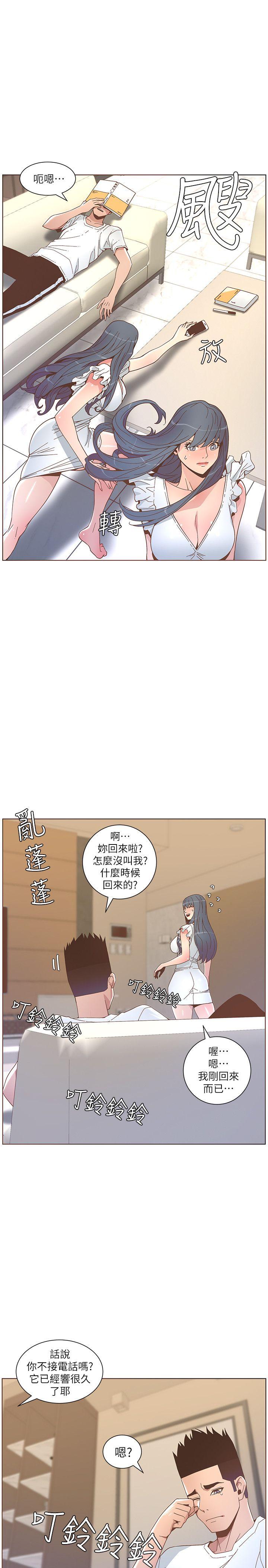 第46話-歐巴!我很急!-16