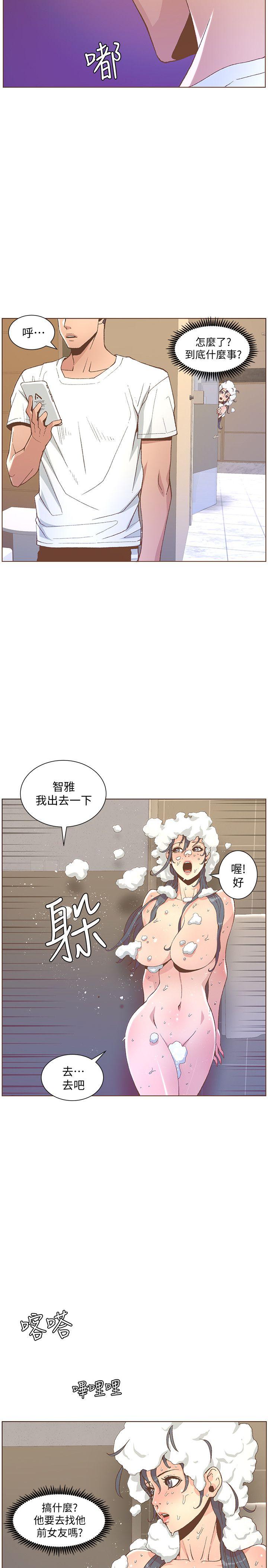 第46話-歐巴!我很急!-22