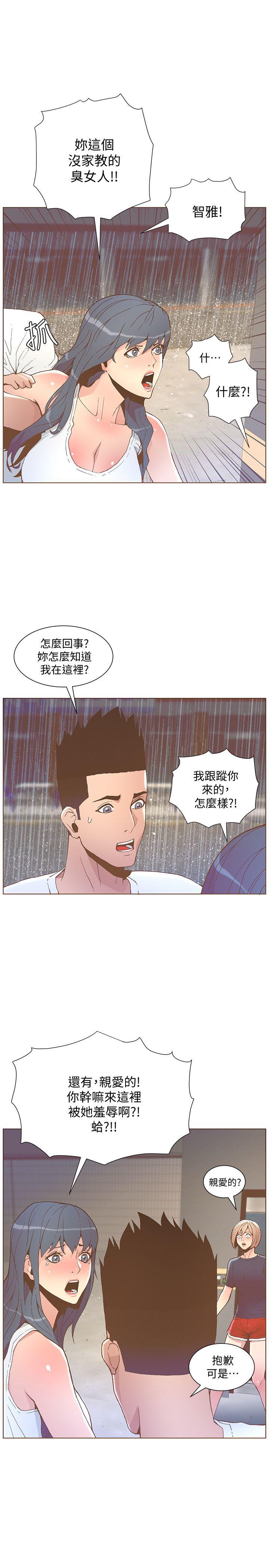 第47話-洗禮儀式-6