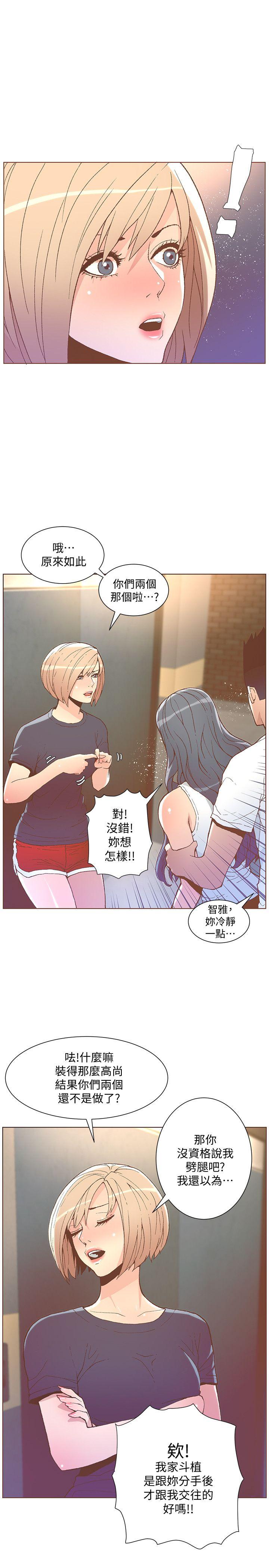 第47話-洗禮儀式-9