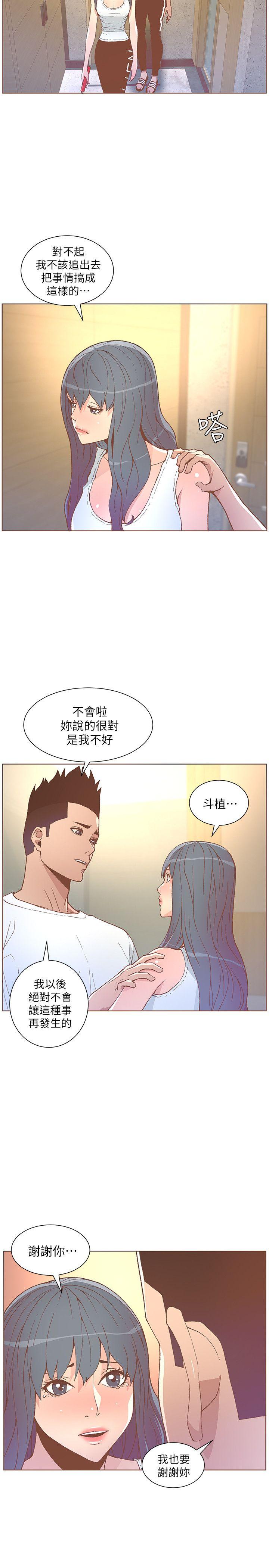 第47話-洗禮儀式-16