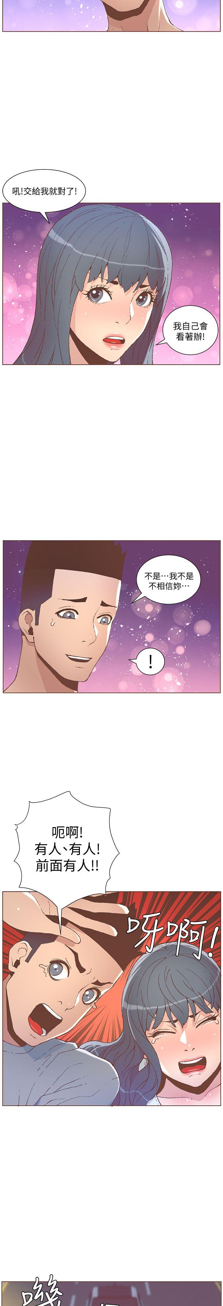 第49話-無法掩飾的空虛-13