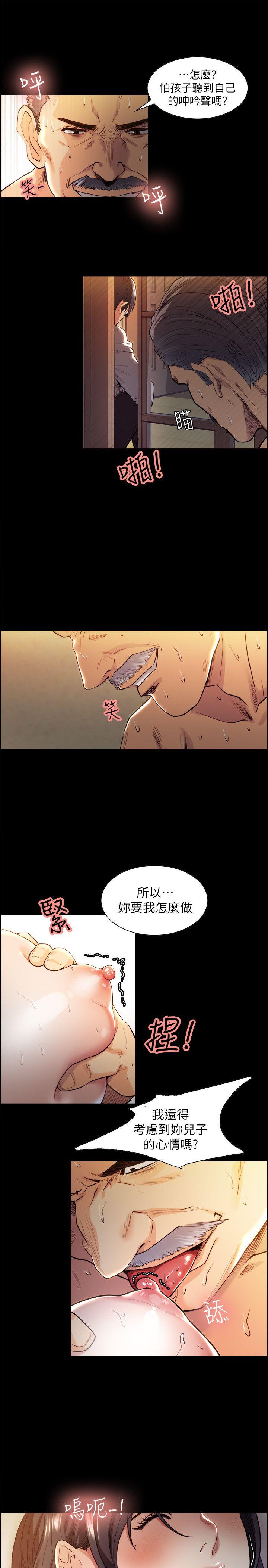 第3話-5