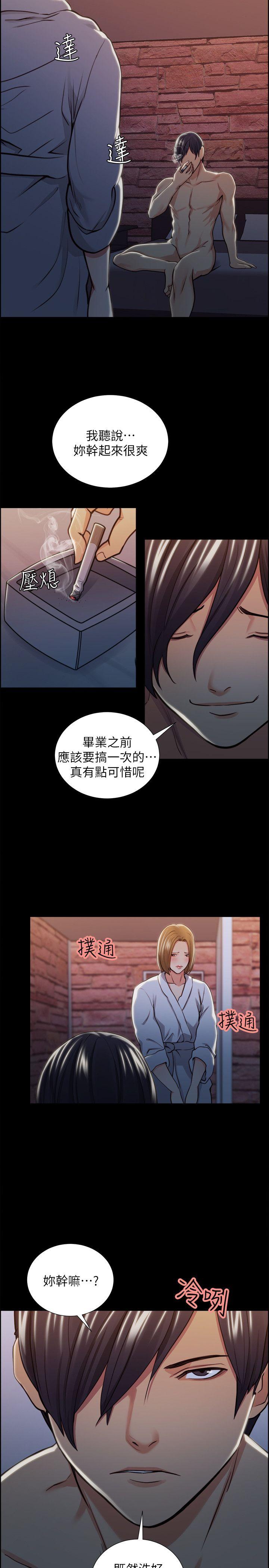 第16話-29