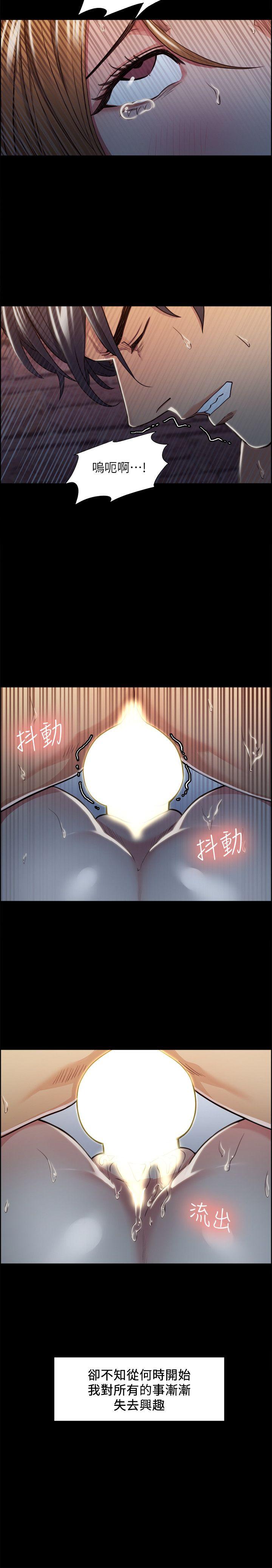 第17話 - 全新的刺激-5