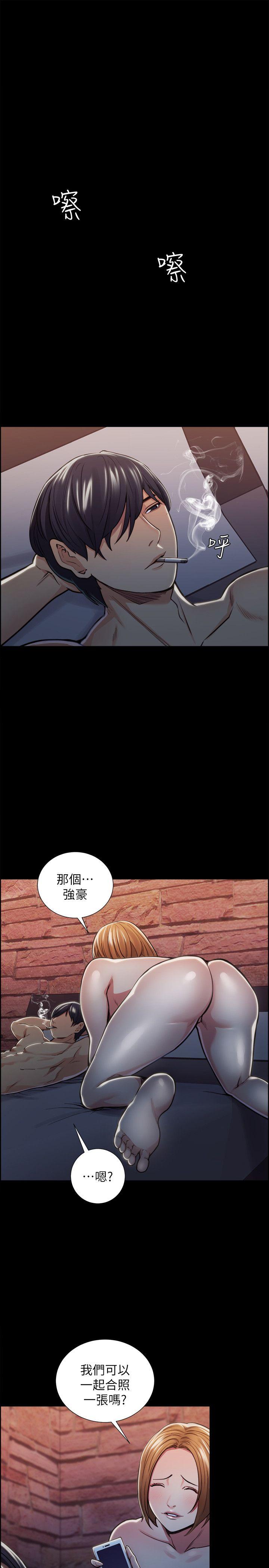 第17話 - 全新的刺激-6