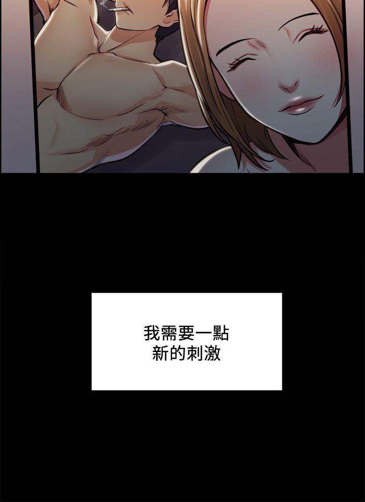 第17話 - 全新的刺激-8