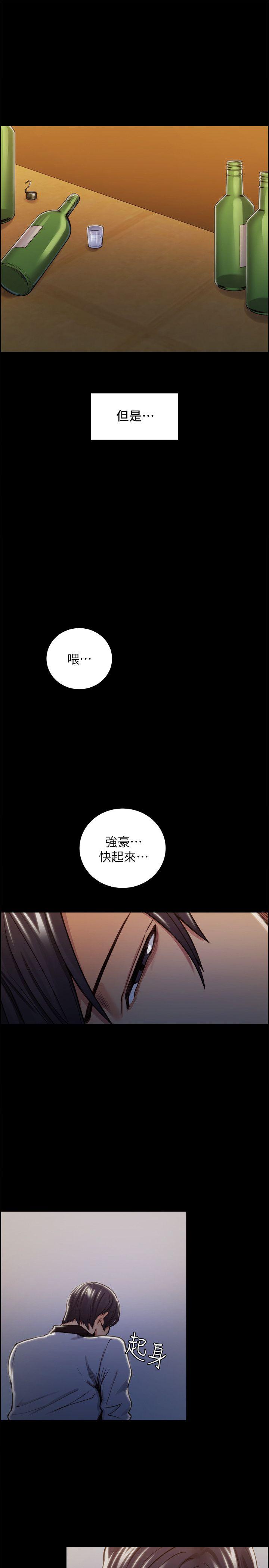 第17話 - 全新的刺激-24