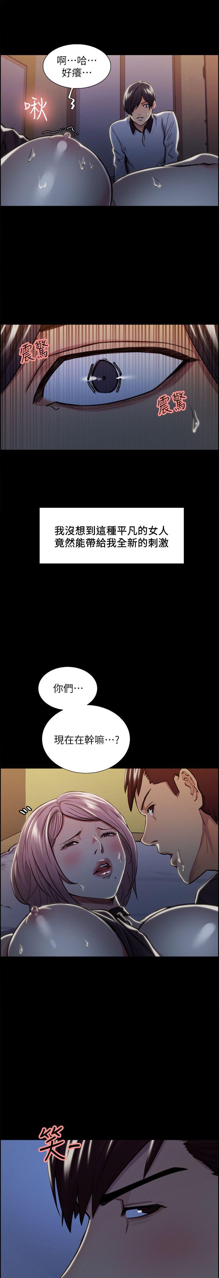 第17話 - 全新的刺激-26