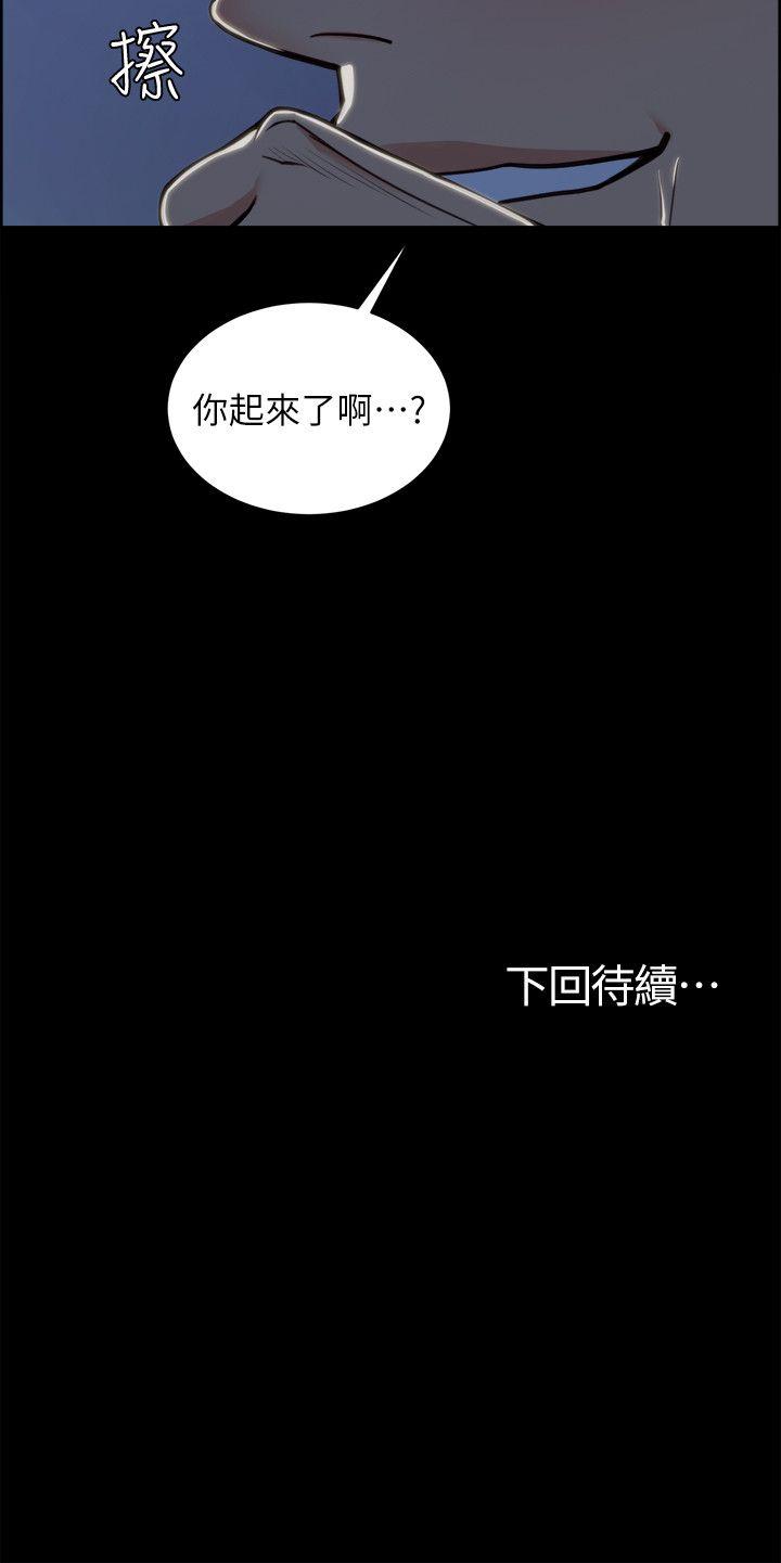 第17話 - 全新的刺激-27