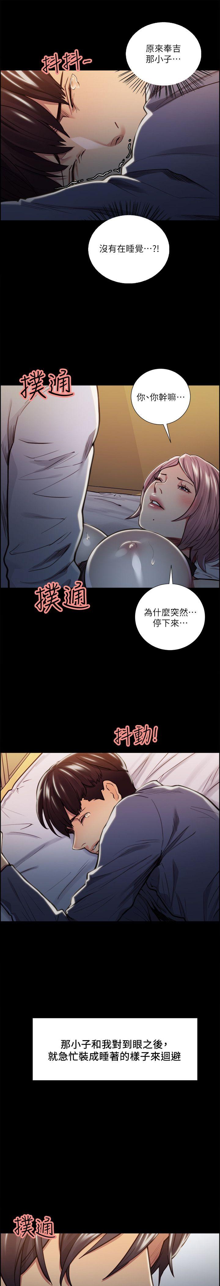 第19話 - 失眠的奉吉-10