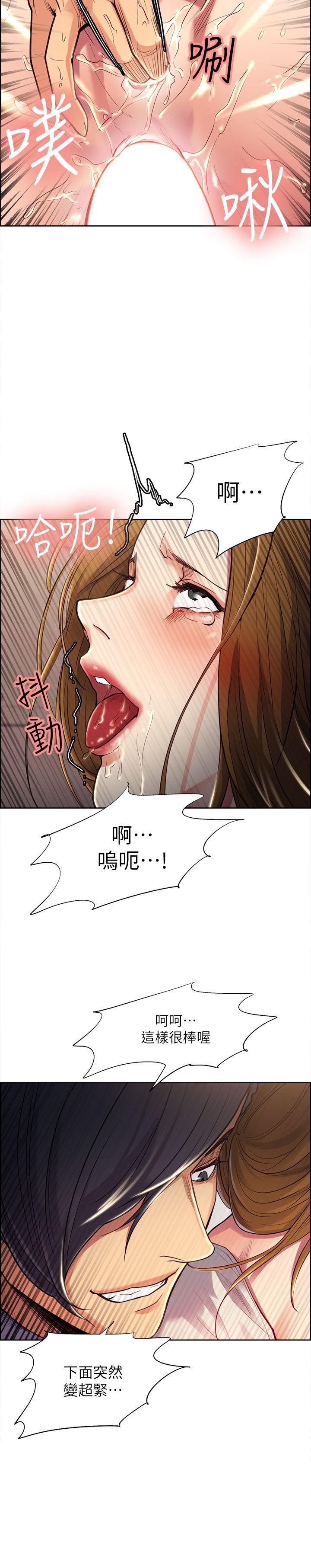 第25話 - 美真的弱點-16